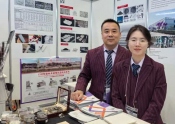 2024日本國際高性能材料展覽會(huì)